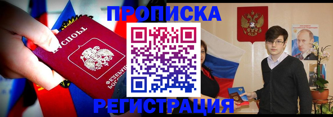 регистрация в Дятьково