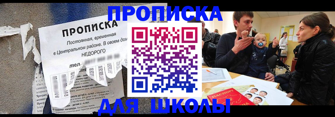 временная регистрация в Дятьково