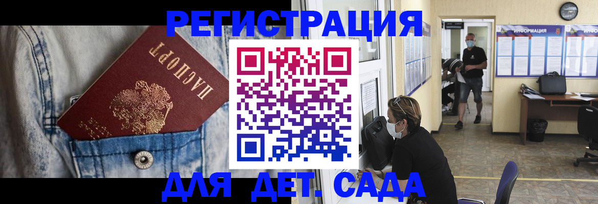 прописка паспорт в Дятьково