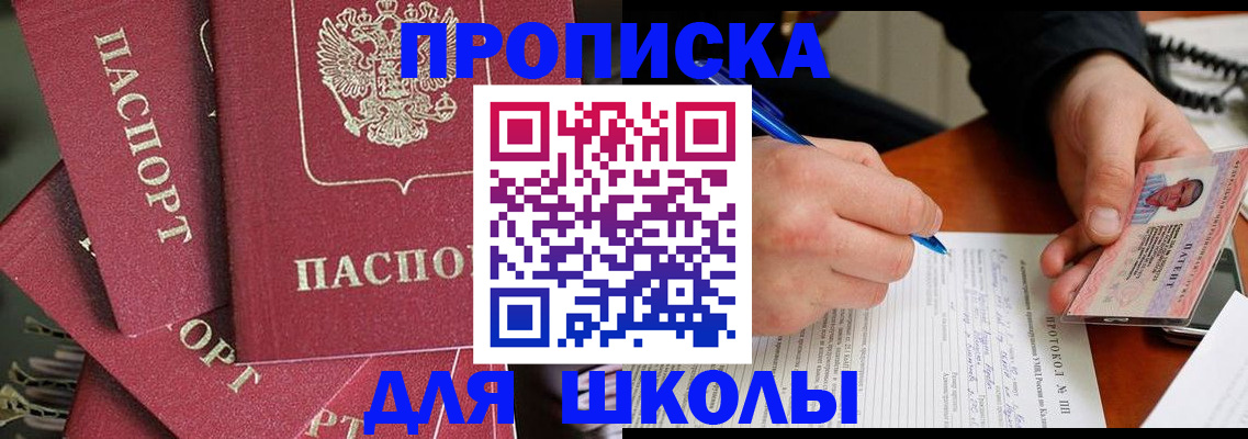 временная регистрация гарантия в Дятьково